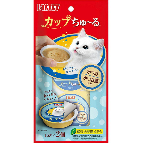 ご注文前にご確認ください※ 商品パッケージや仕様につきまして、予告なく変更されることがございます。※ 賞味期限表示がございます商品は、製造年月から表示期限までになります。商品説明★ お魚やお肉がベースの、なめて食べられる液状おやつ。★ 1個15g入りの食べきりサイズです。★ 与え方:体重3kg以上の成猫には、1日3個を目安におやつとしてお与えください。※お使い残りの出た場合は、他の容器に移し替えて冷蔵庫に入れ早めにお与えください。※開封時に中身が飛び散る場合がありますのでご注意ください。※蓋に内容物が茶色く付着することがありますが品質には問題ありませんのでご安心ください。スペック* 商品サイズ:110×D20×H210* 内容量:15g×2個* 重量:40g* 成分:かつお、かつお節、かつお節エキス、糖類(オリゴ糖等)、植物性油脂、増粘安定剤(加工でん粉、増粘多糖類)、ミネラル類(Na、P、Cl)、調味料(アミノ酸)、ビタミンE、紅麹色素、緑茶エキス* 生産国:タイ