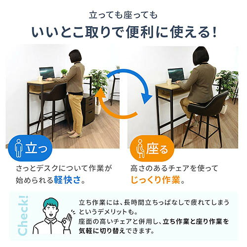 【法人限定】 HD-1545-W-BKWN Netforce ブラック脚×ウォールナット天板 [ハイデスク] メーカー直送 [3]