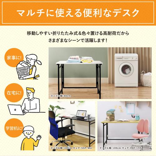 総合通販PREMOA 楽天市場店の【法人限定】 OTD-1060-W-WH Netforce ホワイト [折りたたみデスク テーブル ワークデスク 幅100cm] メーカー直送｜アングル3