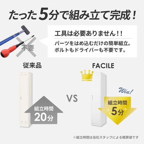 【法人限定】 FAD-S5P-W-WH Netforce ホワイト [5人用パーソナルスリムロッカー ダ...