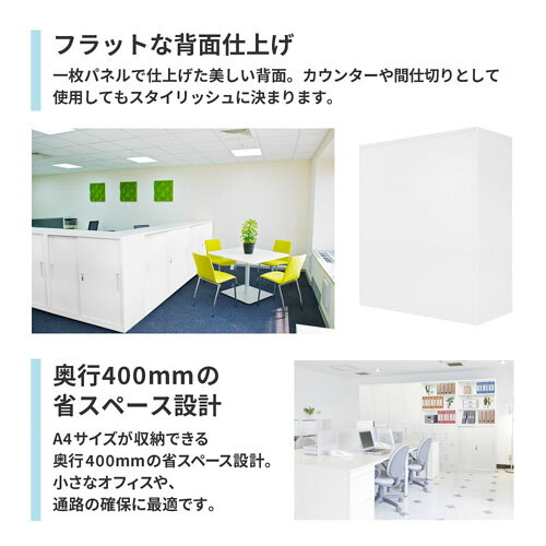 【法人限定】 FHD-6-W-BK Netforce ブラック FACILE (ファシル) [6人用ロッカー ダ...