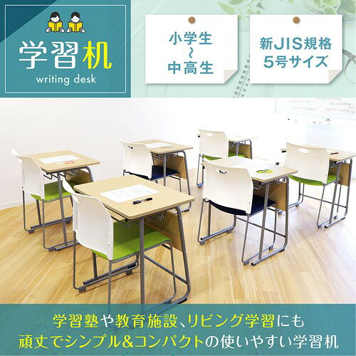 GD-6545-W-WH Netforce ホワイト [学習机 W650] メーカー直送 [2]