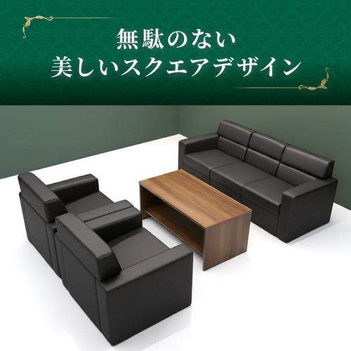 【法人限定】 LUX-3-2-W-BK Netforce ブラック ルクシー [ソファ 3人掛け] メーカー直送 [3]