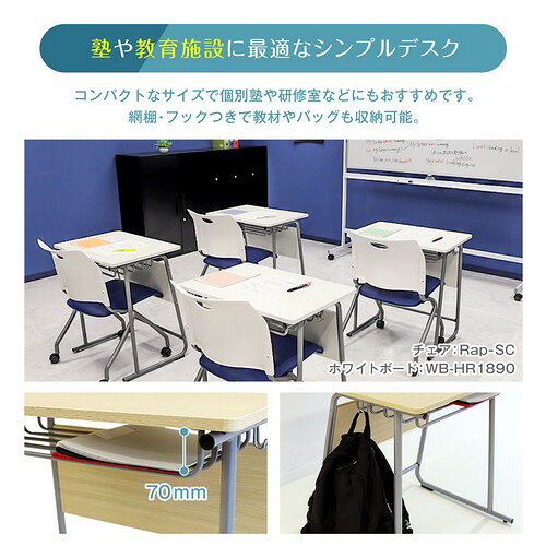 GD-6545-W-NA Netforce ナチュラル [学習机 W650] メーカー直送 [3]