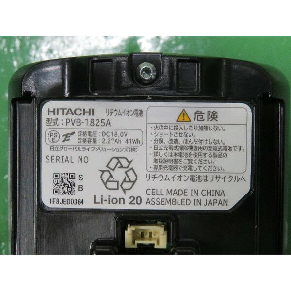 掃除機 日立 HITACHI かるパックスティック PKV-BK3K スティッククリーナー コード...