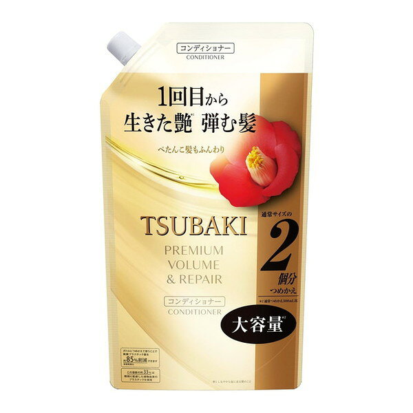 TSUBAKIプレミアム ボリューム&リペア コンディショナー つめかえ用 大容量 600ml ファイントゥデイ