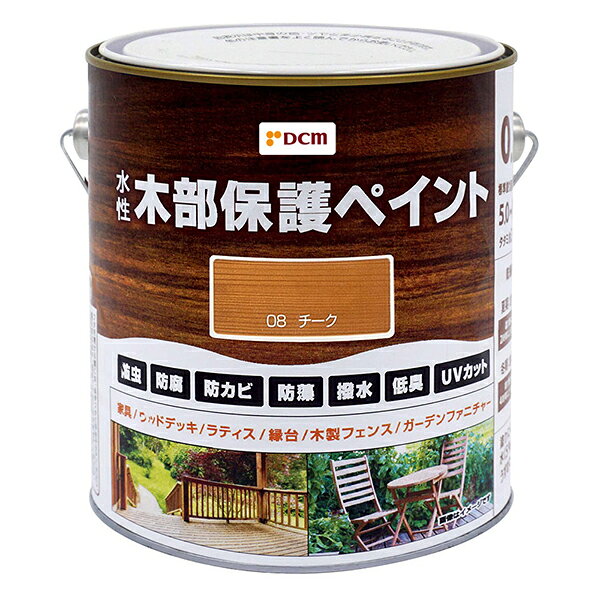 水性木部保護ペイント チーク 0.7L DCM(4.0)