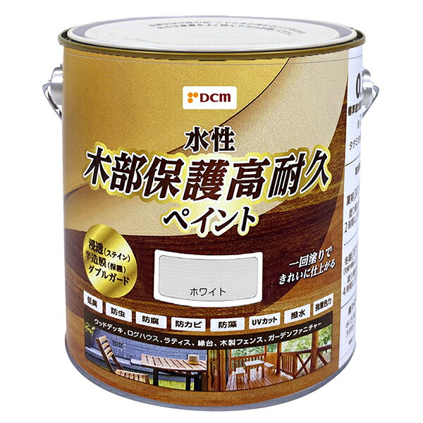Paint - 水性木部保護高耐久ペイント ホワイト 0.7L DCM
