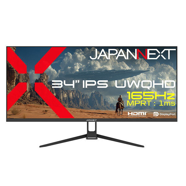 商品説明★ 34インチのIPSパネルを搭載した、UWQHD(3440×1440)解像度のゲーミングモニターです。UWQHD(3440×1440)解像度はフルHDの約2.4倍の高解像度を実現、水平解像度はフルHDより80%広く、ゲームプレイ時だけでなく、デスクワークに使用時にも高い生産性を実現できます。34インチの上下左右178度の視野角に対応した高画質IPSパネルは、画面の端まで均一に見やすく、色鮮やかな映像を再現し、どの角度からでも美しい画質で臨場感あふれるゲーム体験を提供します。21:9のアスペクト比により、広い表示領域を活用でき、FPSや情報量が重要なMMOなどのゲームプレイに最適です。★ 165Hzの高速リフレッシュレート、1ms(MPRT)の高速応答速度により、より滑らかな映像表示を可能にし、ゲームプレイに最適です。※MPRT 1msはリフレッシュレート100Hz以上で有効。★ ゲーミングPCだけでなく、PS5とのWQHD:120Hz接続に対応し、大画面で高精細なゲームを存分に楽しめます。HDR(ハイダイナミックレンジ)は、明るい部分も暗い部分もくっきり表現し、リアルに迫った深みのある映像を演出します。HDR対応のブルーレイディスクやビデオ・オン・デマンド、ゲームなどの表示が可能。現実に近い美しい映像をお楽しみください。★ 入力端子は、HDMI 2.0×1 (UWQHD:100Hz/WQHD:120Hz)とDisplayPort 1.4×2 (165Hz)を装備し、様々な機器との接続が可能です。複数の入力を同時に表示する「PBP(Picture by Picture)」に対応、PBPモードでは、最大2つの入力映像を左右同時に表示可能。入力の一つを子画面にて表示する「PIP(Picture in Picture)」も可能です。★ AdaptiveSync(FreeSync)に対応。画面のリフレッシュレートとコンテンツのフレームレートのズレから生じるティアリングを防ぎ、滑らかで美しい映像を実現します。また、長時間使用時に眼に優しいフリッカーフリー(ちらつき軽減)、ブルーライト軽減モードを搭載します。★ 100×100mmのVESAマウントに対応しているので別売のモニターアームやモニタースタンドへの取り付けが可能です。★ 3W×2のスピーカーを搭載しています。★ 本製品には、2年間のメーカー保証が付きます。スペック* パネル種類: IPS(ADS)* サイズ: 34インチ* バックライト: E-LED* 輝度: 350cd/m2* コントラスト比: 1000: 1* リフレッシュレート: 165Hz* コントラスト(DCR): YES* 画素ピッチ: 約0.2325mm* 解像度: 3440x1440* アスペクト比: 21: 9* 応答速度(最大): OD: 10ms(GtoG)/MPRT: 1ms* 視野角: H: 178° V: 178°* 表面処理: 非光沢* 表示色: 1677万 sRGB: 96%* AdaptiveSync(FreeSync): YES* フリッカーフリー: YES* ブルーライト軽減モード: YES* HDCP: 1.4 (DisplayPort/HDMI)* HDR: YES DisplayPort/HDMI* MPRT: YES 100Hz以上で可能* PIP/PBP: PIP/PBP2画面* DisplayPort-1: 1.4 (3440x1440) @165Hz* DisplayPort-2: 1.4 (3440x1440) @165Hz* HDMI: 2.0 (3440x1440) @100Hz* USB-A: 2.0 FW更新用 (5V/0.5A)* オーディオ出力: YES* スピーカー: 3Wx2* 消費電力: 最大62W 通常37W 省エネ24W スタンバイ1W* 使用温度条件: 0℃〜50℃* 使用湿度条件: 20%〜85%* 外形寸法(スタンド無し): 高360mmx幅816mmx奥行68mm* 外形寸法(スタンド付): 高445mmx幅816mmx奥行234mm スタンド幅479mm* 梱包寸法: 高1035mmx幅160mmx奥行490mm* 製品重量(kg): 約5.2Kg* 梱包総重量(kg): 約8Kg* チルト機能: -5°+15°* ケンジントン: YES* AC パワーレンジ: AC 100-240V 50/60 Hz to DC 12V/6A* 電源ライト: オン青 スリープ赤 オフ消灯* VESAマウント: 100x100mm(M4x8mm)* 付属品: マニュアル 保証書 VESAマウント延長スペーサー 電源ケーブル 電源アダプター DPケーブル