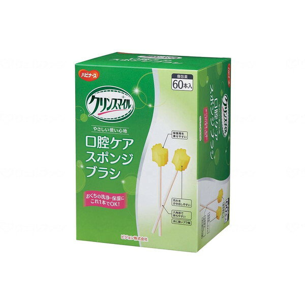 商品説明★ 保湿剤を乗せやすく、広げやすいリボン形状!★ 口腔ケアの「おくちを潤す・みがく・汚れを除去・お口を保湿」のシーンでお使いいただけます。★ 汚れをかき出しやすい★ 持ちやすい、使いやすい六角形の軸★ プラスチックの軸なので水に強い★ 1本ずつの個包装で使いきりなので衛生的スペック* 素材…・スポンジ:ウレタン・軸:ABS樹脂