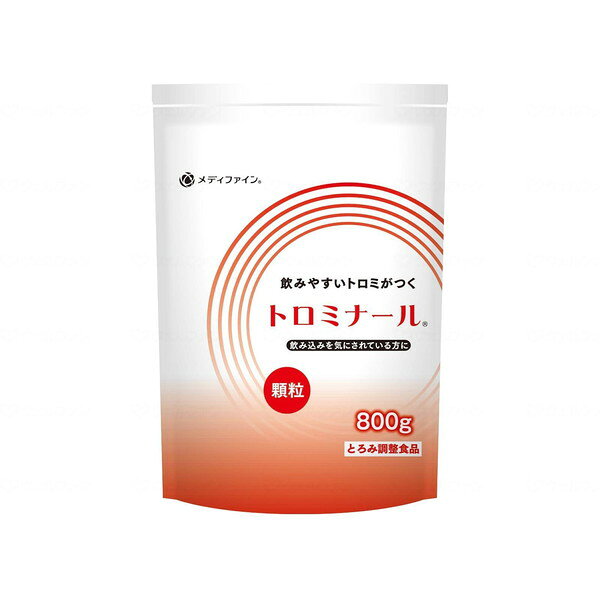 商品説明★ 経済的「いつまでも食事は目で楽しみ、おいしく食べたい。」色みや味を変えることなく、飲み込みやすいトロミがつくトロミナールはこうした願いをサポートします。毎日使うものだから、誰でも簡単にトロミをつけられることにもこだわりました。★ ダマになりにくく、使いやすい200mLのお茶(20℃)に3gのトロミナールを入れ、数秒放置してからかき混ぜても、ダマにならずにトロミがつきます。★ 高い汎用性各飲料にバランスよくトロミづけが可能です。★ 時間・温度に安定溶かした後は速やかに粘度がつきます。温度による粘度の変化はほとんどありません。★ おいしさそのまま無味無臭で、透明性が高いので、食品本来のおいしさを損ないません。スペック* 原材料:デキストリン、難消化性デキストリン、増粘多糖類、トレハロース、D-ソルビトール、塩化カリウム* 栄養成分表示:(100gあたり)エネルギー:301kcal、たんぱく質:0.7g、脂質:0g、糖質:59.2g、食物繊維:30.6g、ナトリウム:739mg、カリウム:1780mg、リン:60.7mg