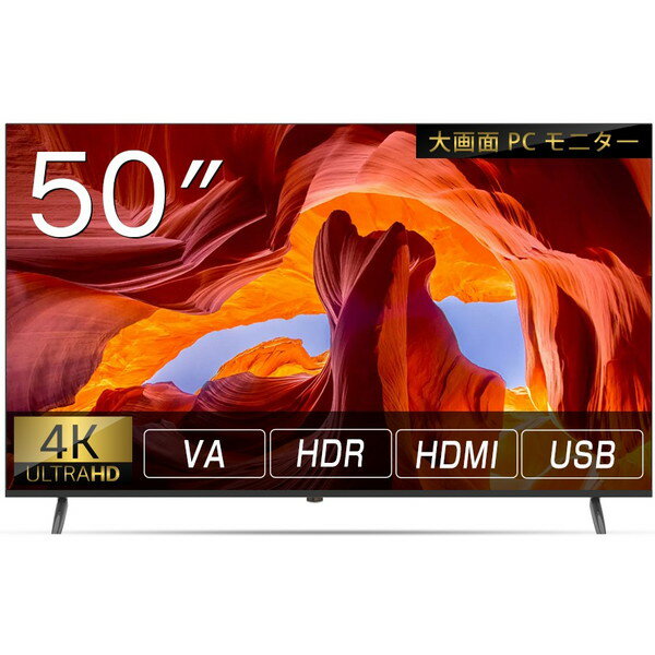 AS-M50JH Wis [50型 4K対応 液晶ディスプレイ]