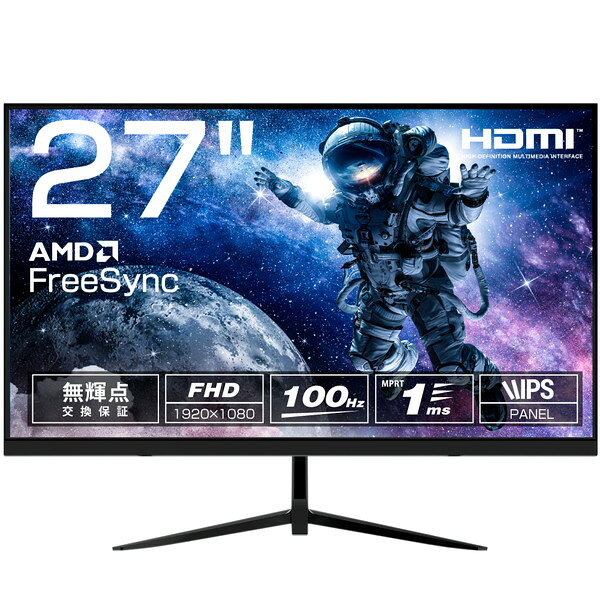 WIS ASTEX PCモニター 27インチゲーミングモニターFHD100Hz AS-IP27F100H【送料無料】【KK9N0D18P】