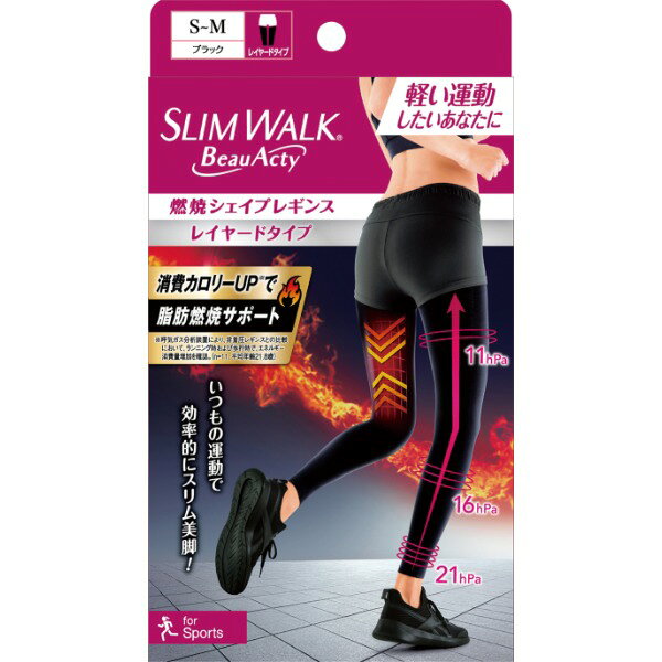 ピップ スリムウォーク ビューアクティ 燃焼シェイプレギンス スポーツ用 ブラック S-M