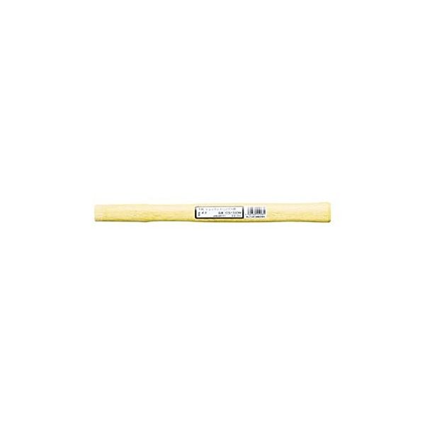 商品説明★ 含水率14%以下の良質の樫を使用しています。スペック* 適合ハンマー呼称(ポンド): 8、10、12、15* 適合機種: OS-80、OS-90、OS-100、OS-110* 全長(mm): 900* 摘要: ショックレスハンマー用* 原産国: 日本* 質量: 535g[材質/仕上]* 樫