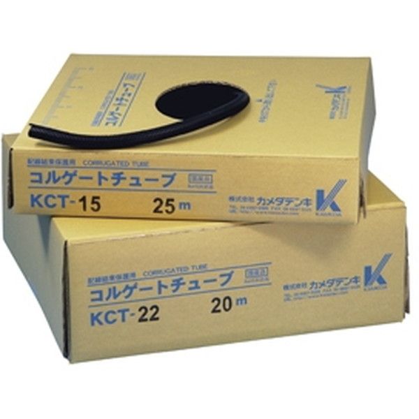 KCT-25 カメダデンキ 黒 [コルゲートチューブ 20m] メーカー直送