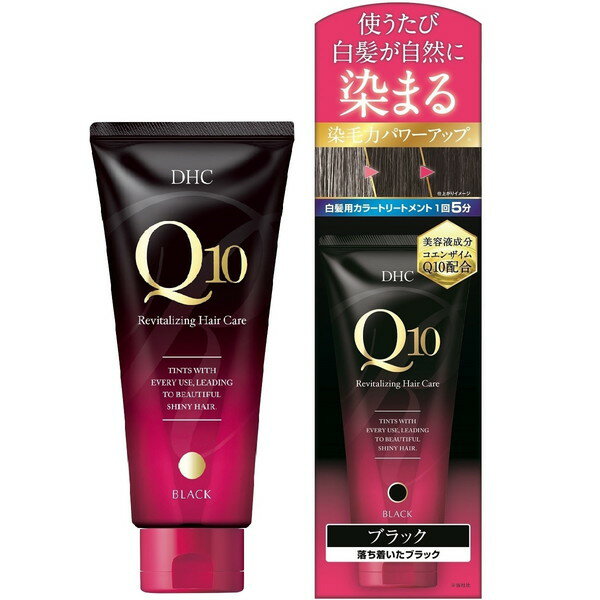 プレミアムカラートリートメント(SS)ブラック 150g DHC