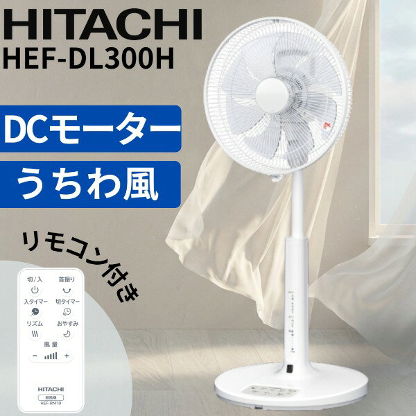楽天市場】hef−dl300の通販