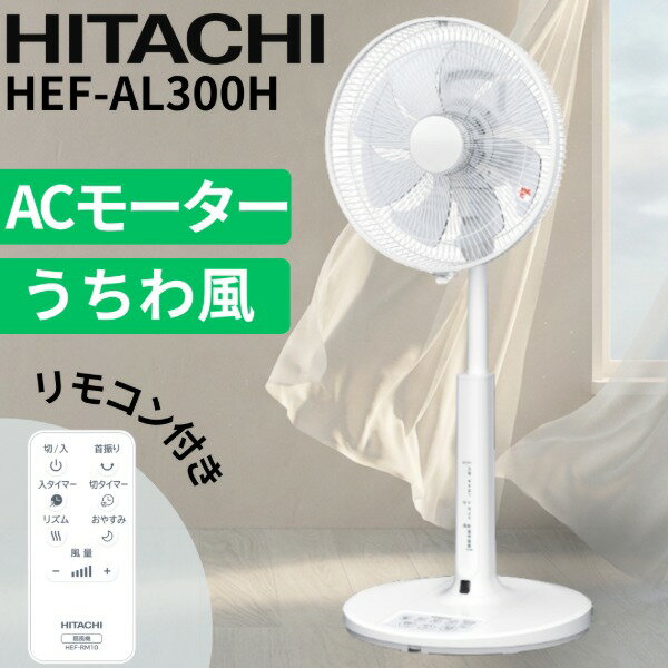 楽天市場】HEF-AL300Fの通販