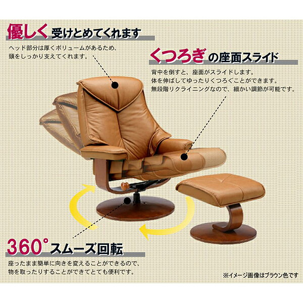 074605 リクライナー レジーナ DGN 関家具 メーカー直送