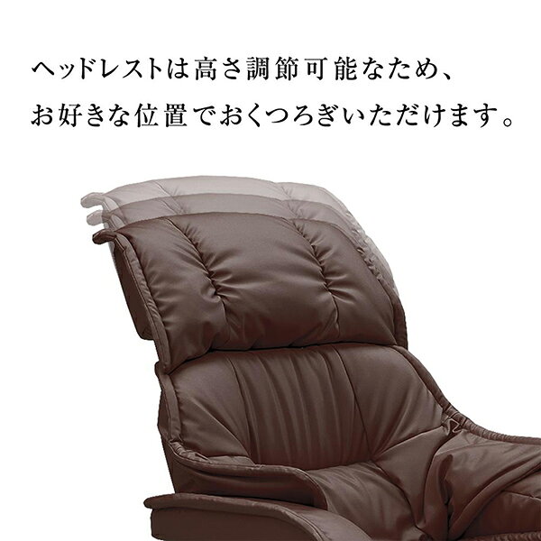 314721 リクライナー プリメーラ4 DBR 関家具 メーカー直送 [2]