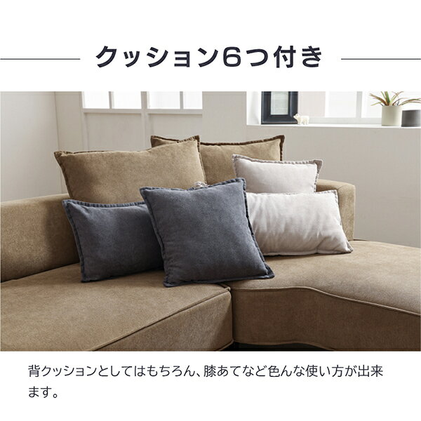 309605 左カウチ コモル DGY 関家具 [ソファ] メーカー直送 [3]