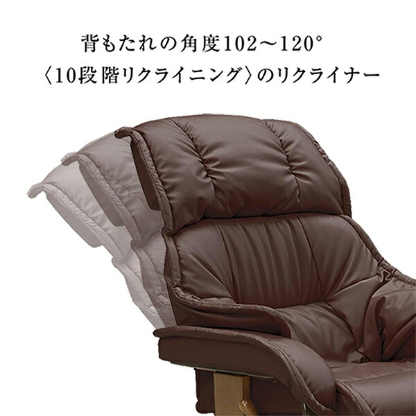 314721 リクライナー プリメーラ4 DBR 関家具 メーカー直送 [3]