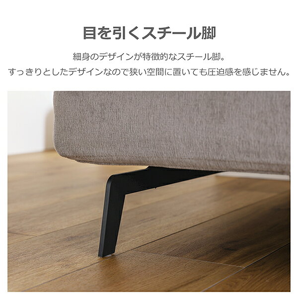 344461 3P エレーナ GY 関家具 [ソファ] メーカー直送 [3]