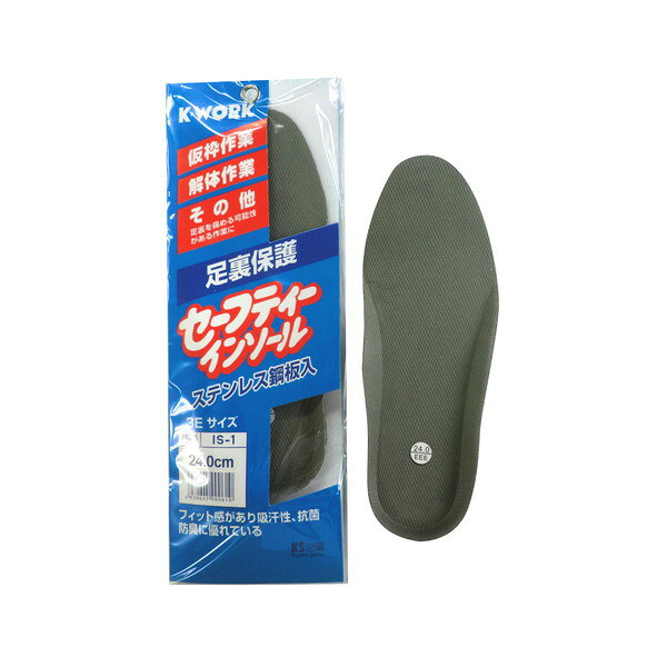 乐天商城 - IS-1 28.0cm K-WORK [セーフティーインソール]