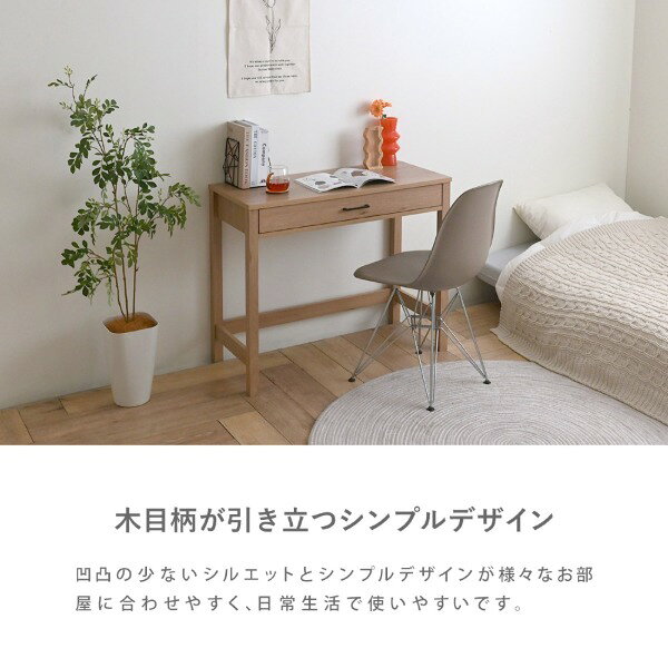 MO73-90DS GN 4FUL グレーナチュラル MOSKA(モスカ) [デスク (90cm幅)] メーカー直送 [3]