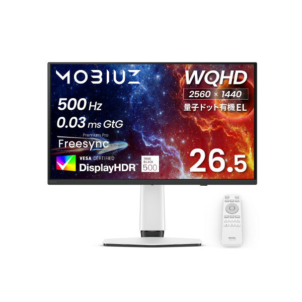MOBIUZ 量子ドット有機EL ゲーミングモニター WQHD 26.5型 EX271QZ