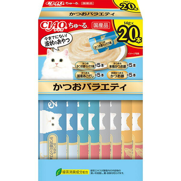 いなばペットフード CIAO ちゅ〜る 20本入り(BOX) かつおバラエティ ちゅーる チュール 猫 20本 猫用おやつ かつお 水分補給 ペースト とろとろ