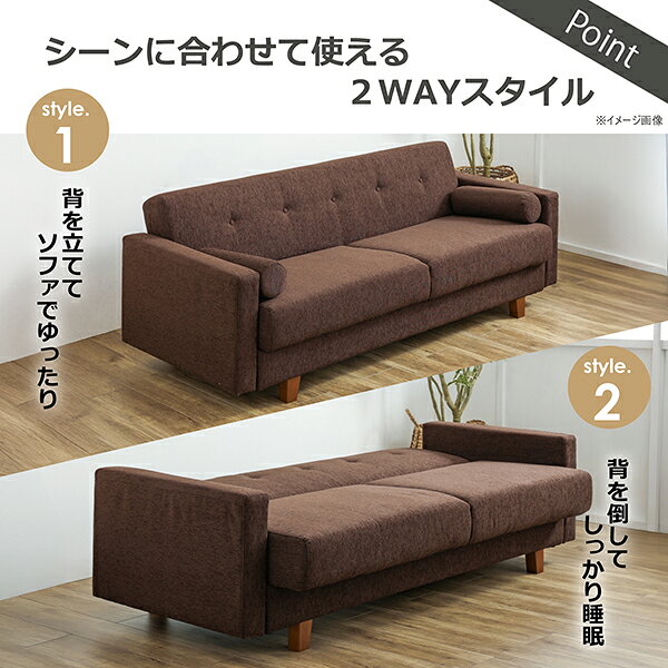470676 ソファベッド バサラ3 DBR 関家具 メーカー直送 [2]