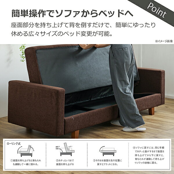 470676 ソファベッド バサラ3 DBR 関家具 メーカー直送 [3]