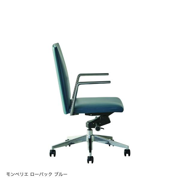モンペリエ LB BL 488087 関家具 ブルー [オフィスチェア] メーカー直送 [3]