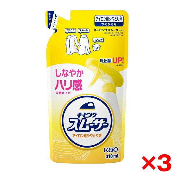 商品説明★ 細かい洗たくジワがラク〜にとれて、しなやかなハリ感に仕上がります。★ 戻りジワを防ぎます。★ アイロンすべりが軽くなります。★ 少ないスプレー回数でアイロンがけをラクに※ ボトルへのつめかえ方ご注意・必ず「キーピングスムーザーアイロン用シワとり剤」のスプレーボトルにつめかえる。・他の商品とまぜない。・パックを強く持つと、液が飛び出ることがあるので注意する。※ 使用上の注意・用途外に使わない。・床、たたみにつくとすべる原因になることがあるので、必ず住居用洗剤で数回ふき取る。・子供の手の届く所に置かない。・認知症の方などの誤飲を防ぐため、置き場所に注意する。・換気をよくして使う。吸入しないよう注意する。・衣料によってはシミになることがあるので、目立たない所で試す。シミになった場合、水洗いで落ちる。・本品をアイロンに入れて使わない。スペック* 商品サイズ：215.0×120.0×60.0(ミリメートル)* 成分：水溶性ポリマー、シリコーン、香料
