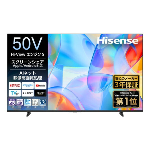 楽天市場】ハイセンス 50型v 4k対応液晶テレビの通販