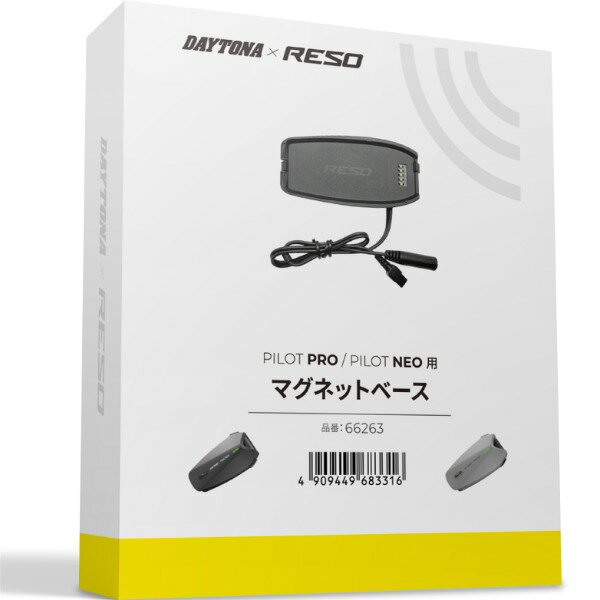 商品説明★ インカムRESO PILOT PRO(品番：66271)、PILOT NEO(品番：66272)用の補修品★ マグネットベーススペック* 対応機種：インカムRESO PILOT PRO(品番：66271)、PILOT NEO(品番：66272)