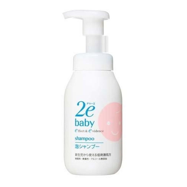 資生堂 2e ドゥーエ ベビー 泡シャンプー 300ml 敏感肌用 ヘアケア アレルギー アトピー 低刺激