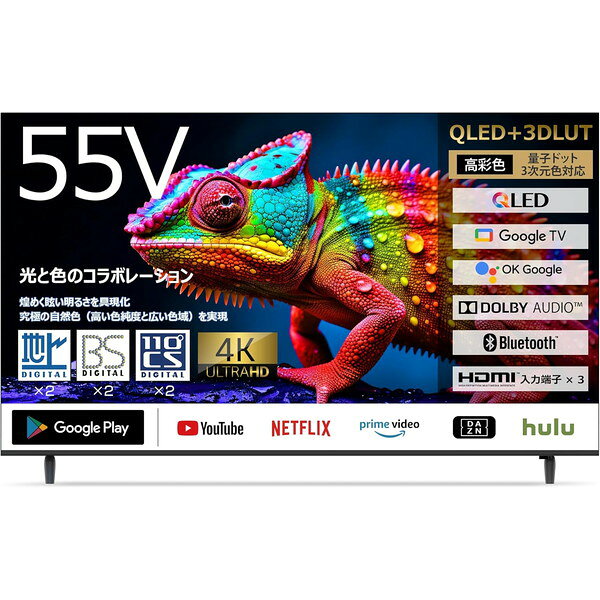 楽天市場】テレビ 55型 wチューナー 外付けhddの通販