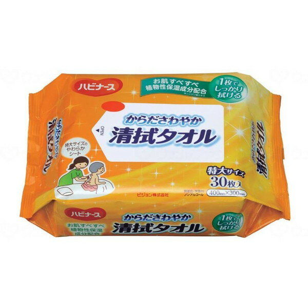 からださわやか清拭タオル ピジョンタヒラ