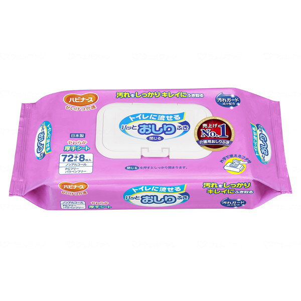 商品説明★ おむつ替えの時にたっぷり使えるふんわり厚手のウエットティシュ。★ 無香料、無着色、ノンアルコール★ たっぷり使えるふんわり厚手スペック* 成分:水、BG、フェノキシエタノール、安息香酸Na、ヒドロキシエチルセルロース、エチドロン酸、セチルピリジニウムクロリド、ジラウロイルグルタミン酸リシンNa、エチドロン酸4Na