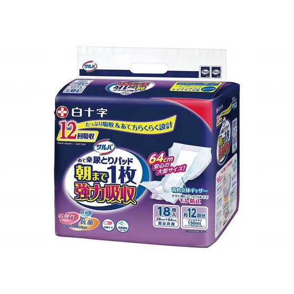 �T���o ���܂�1����������p�b�h ���͋z�� �j�����p 18��