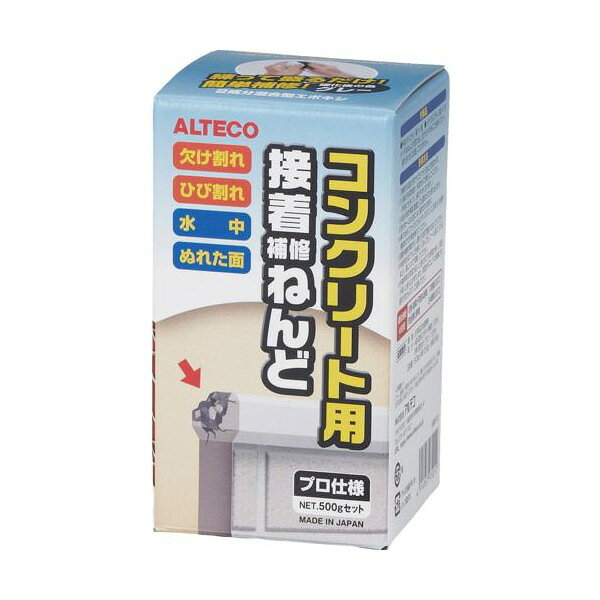 接着補修ねんど (2液型強力エポキシ