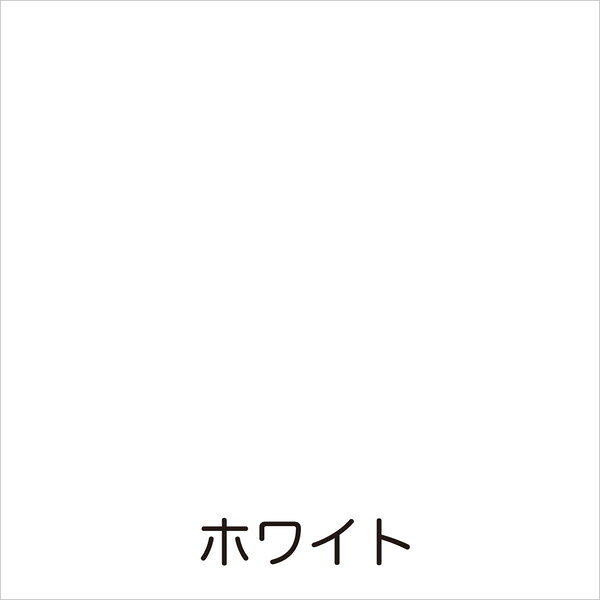 00001-23201 アトムハウスペイント ホワイト [水性フリーコート 0.7L]