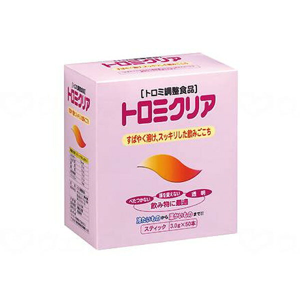 トロミクリア 3gX50本 ヘルシーフード メーカー直送