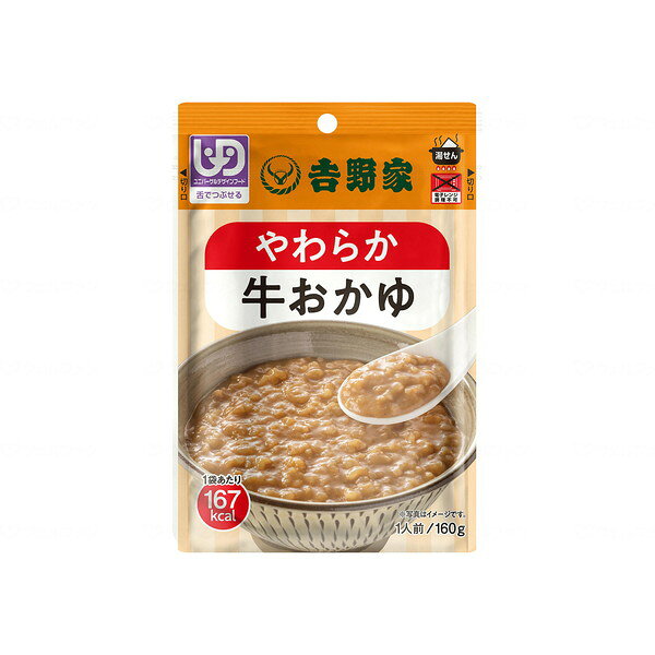 商品説明★ 牛丼に具の風味を加えたおかゆ。★ 吉野家の美味しさをお楽しみいただけます。スペック* 原材料表示: 米(国産)、牛肉加工品(牛肉、調味液(発行調味料・しょう油・佐藤・しょう油化工品・その他)、その他)、玉ねぎペースト、調味液(発行調味料・しょう油・佐藤・しょう油化工品、その他)、砂糖、なたね油、香味食用油、しょう油、中鎖脂肪酸油、増粘剤(加工でん粉)、調味料(アミノ酸等)、カラメル色素、酸味料、香辛料抽出物、(一部に小麦、牛肉、大豆、りんご、ゼラチンを含む)