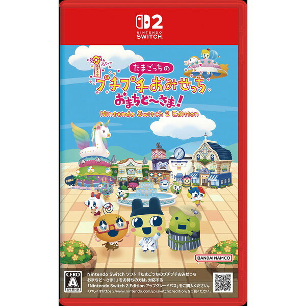 ���܂������̃v�`�v�`���݂����� ���܂��ǁ`���܁I Nintendo Switch 2 Edition