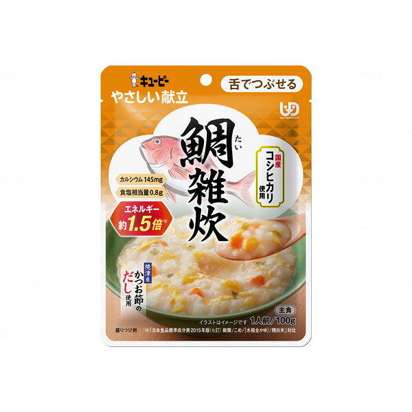 商品説明★ 細かな具材を舌でつぶせるくらいに柔らかく調理し、とろみをつけて食べやすく仕上げています。スペック* 原材料名: 米(国産)、植物油脂、鶏卵、野菜(にんじん、長ねぎ)、たいだし、でん粉、たい、しょうゆ、かつお節エキス、食塩、かつお節だし、砂糖、野菜エキス、ほたてエキスパウダー、かつお風味調味料、乳化剤、卵殻カルシウム、調味料(アミノ酸等)、カロチノイド色素、ビタミンD、(一部に卵・乳成分・小麦・さば・大豆・鶏肉を含む)* 容量: 100g