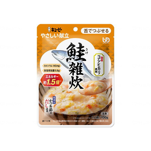 商品説明★ 細かな具材を舌でつぶせるくらいに柔らかく調理し、とろみをつけて食べやすく仕上げています。スペック* 原材料名: 米(国産)、植物油脂、鶏卵、野菜(にんじん、長ねぎ)、鮭フレーク(鮭、植物油脂、食塩、清酒、砂糖)、しょうゆ、でん粉、鮭エキス、食塩、かつお節エキス、かつお節だし、野菜エキス、乳化剤、卵殻カルシウム、調味料(アミノ酸等)、カロチノイド色素、ビタミンD、(一部に卵・小麦・さけ・大豆・鶏肉を含む)* 容量: 100g